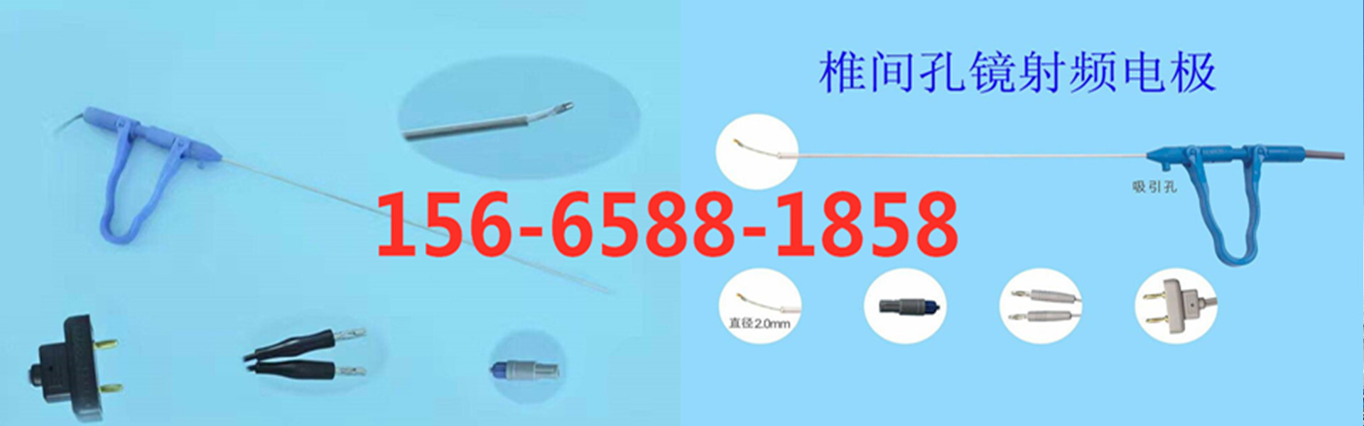 等离子刀头